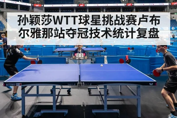 Sun Yingsha table tennis